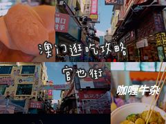 -官也街