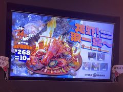 -鸣记脆皮烤鱼·海鲜烤鱼(三八广场店)