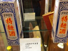 -成都驻京办餐厅(蜀都宾馆店)