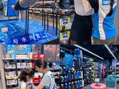 -迪卡侬(民族东店)