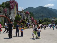 -西安秦岭野生动物园