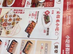 -蓉李记成都名小吃(太原龙湖万达店)