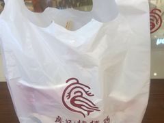 -廖记棒棒鸡(青岛万象城店)