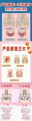 -琅悦月子会所(香格里拉旗舰店)