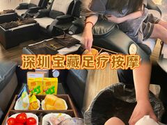 -江南足纪·影院足道·轻奢SPA(红山6979店)