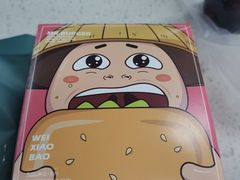 -韦小堡·炸鸡汉堡(中南店)