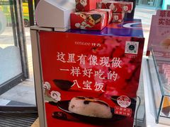 -仟吉KenGee(国贸360店)