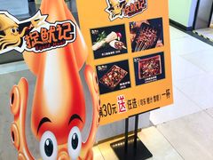 -天虹购物中心(石路店)