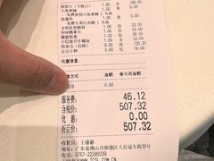 -聚家渔村·寻味顺德(大良店)