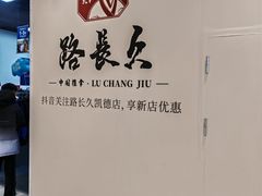 -凯德MALL(望京店)