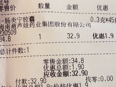 -丹东丛炟海鲜烧烤(江艺路店)