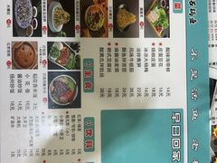-蜀留香石锅鱼(六顺街店)