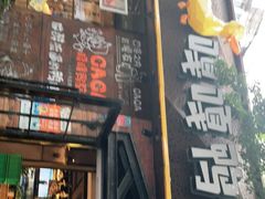 门面-嘎嘎鸭脑壳(金琴店)