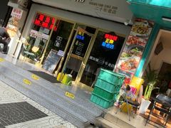 -潮汕铺老店(甜水井店)