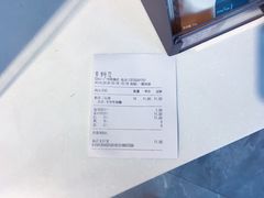 账单-CoCo都可(燕塘店)