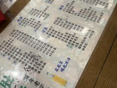-东兴顺爆肚张