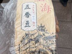 -真老大房(南京东路店)
