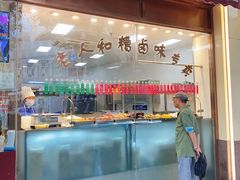 -老人和饭店(淮海中路店)