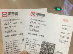-悦江新远影城IMAX