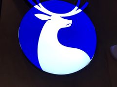 -瑞幸咖啡(外滩SOHO店)