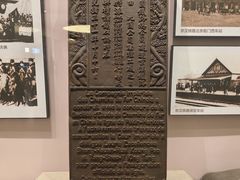 -中国铁道博物馆(正阳门馆)