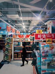 -玩具反斗城(万象汇店)