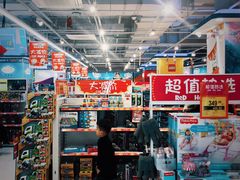 -TOYSRUS玩具反斗城(杭州萧山万象汇店)