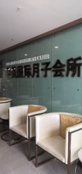 -华美国际月子会所(合生店)