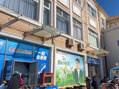 -蓟洲国际滑雪场