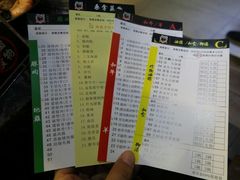 -熊出没日本烧肉放题