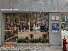 -MQ COFFEE STAND明谦(新洲店)