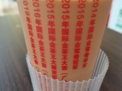 金茶王奶茶-香港鸳鸯王(西湖路店)