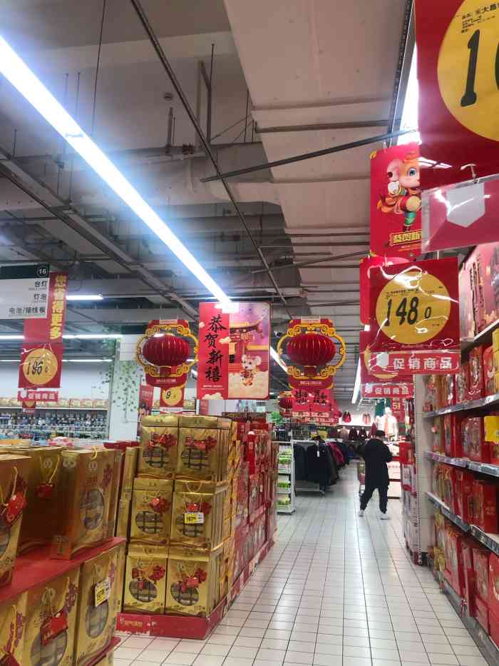 欧尚超市(相城店)-"相城欧尚年中大促,去凑凑热闹! 晚上七.