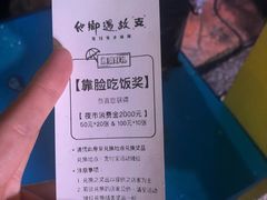 -花莲东大门国际观光夜市