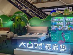 -红星美凯龙(上海沪南店)