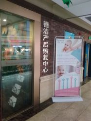 -大美臻喜母婴(重庆创始店)