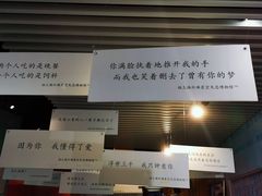 -上海外滩星空失恋减压馆(外滩旗舰馆)