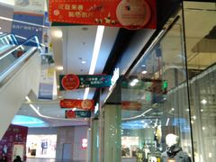 -大连凯丹广场