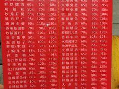 -三哥田螺(北书院街店)