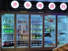 -333齐齐哈尔·自助烤肉(红岭店)