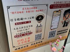 -绍兴老味道·非遗门店(银泰城店)
