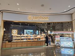 -Sunflour(来福士店)
