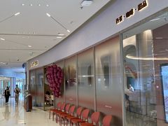 -La Terre乐田(万象城店)