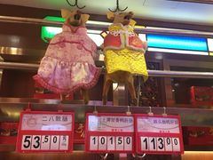-皇上皇腊味店(下九路店)