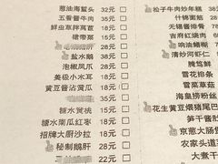 -梁溪河畔·吉府花园(南长街南下塘店)