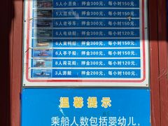 -莲花池公园