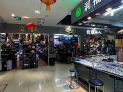 -鑫隆生活广场(阳光好东东店)