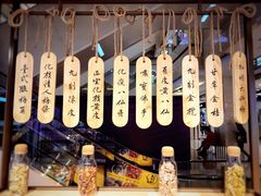 -北国商城