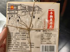 -老太原菜馆(中正天街店)