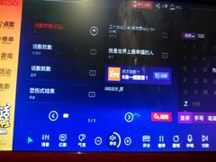 -快乐迪KTV(中山路店)